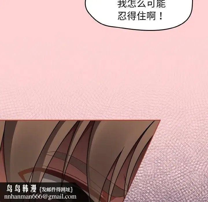 第83話
