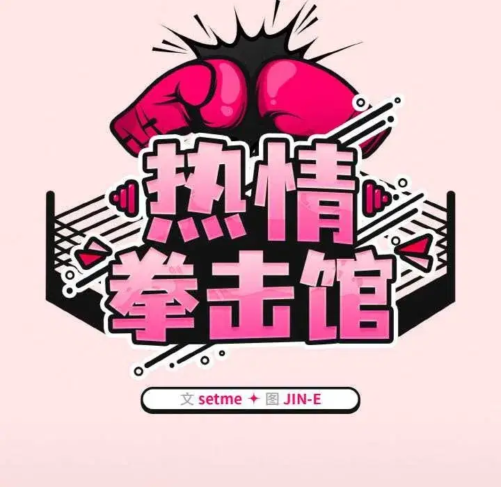 第85話