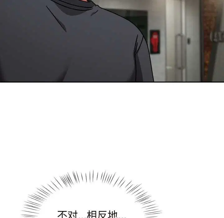 第86話