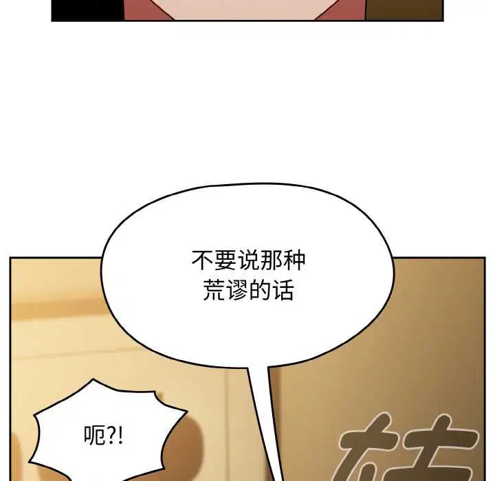 第86話