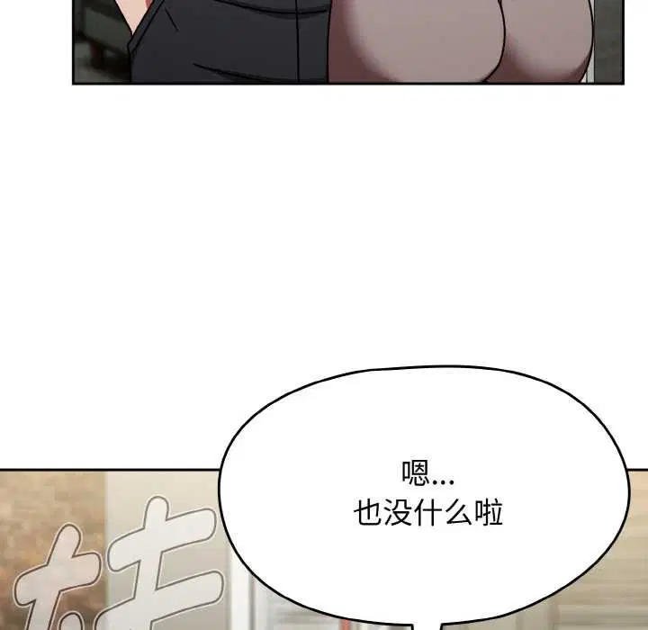 第88話