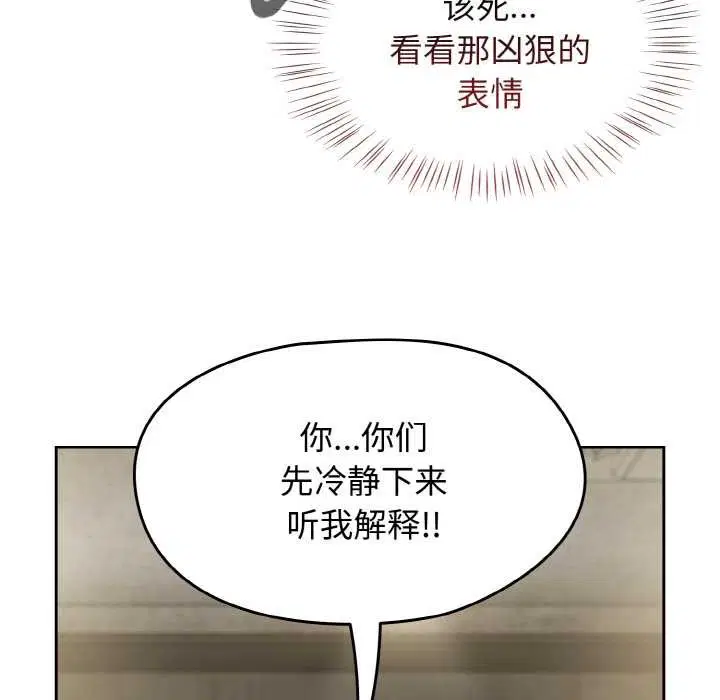 第88話