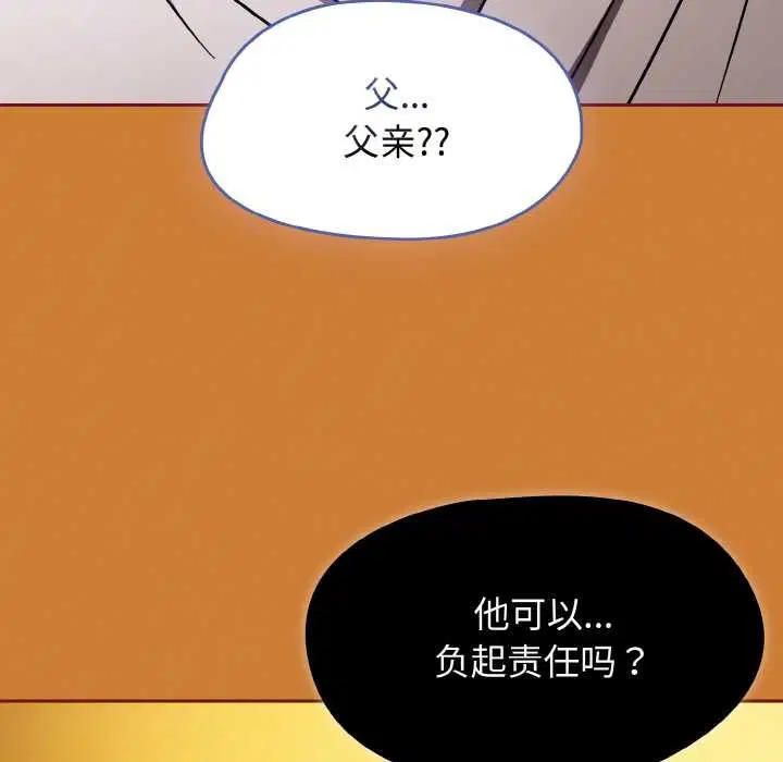 第88話