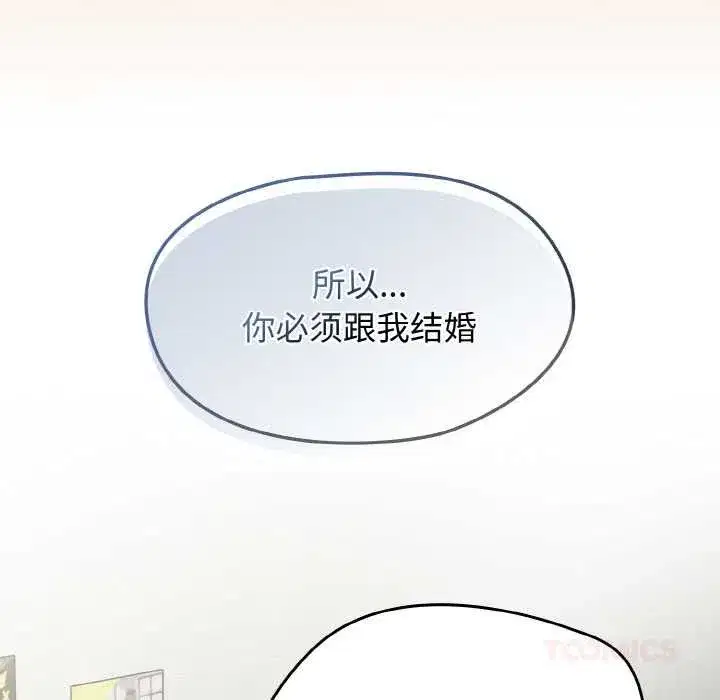 第89話