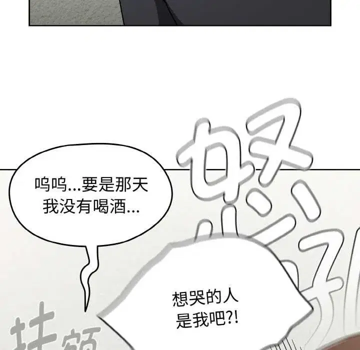 第89話