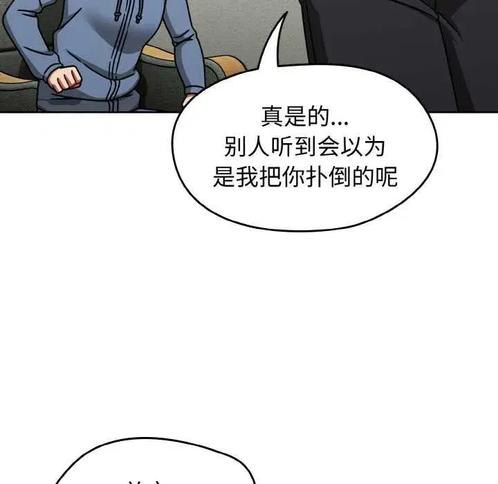 第89話