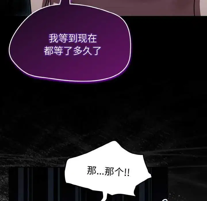 第89話