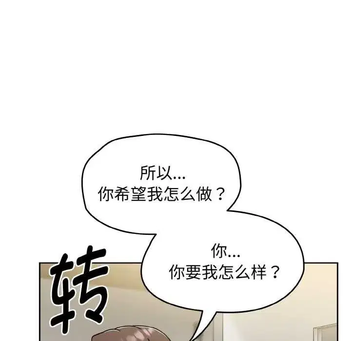 第89話