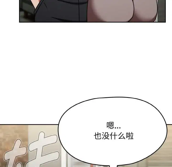 第89話