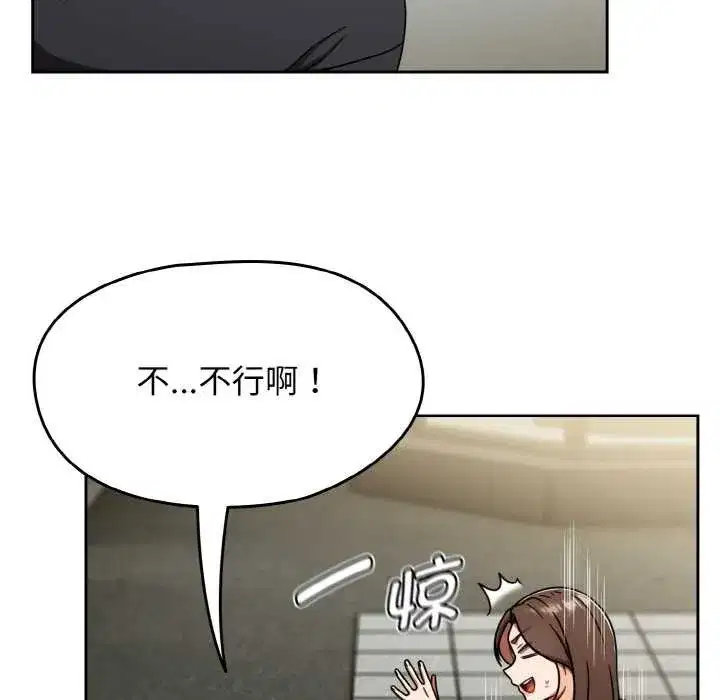 第91話