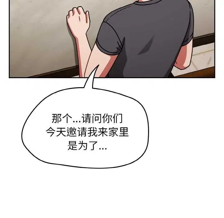 第91話