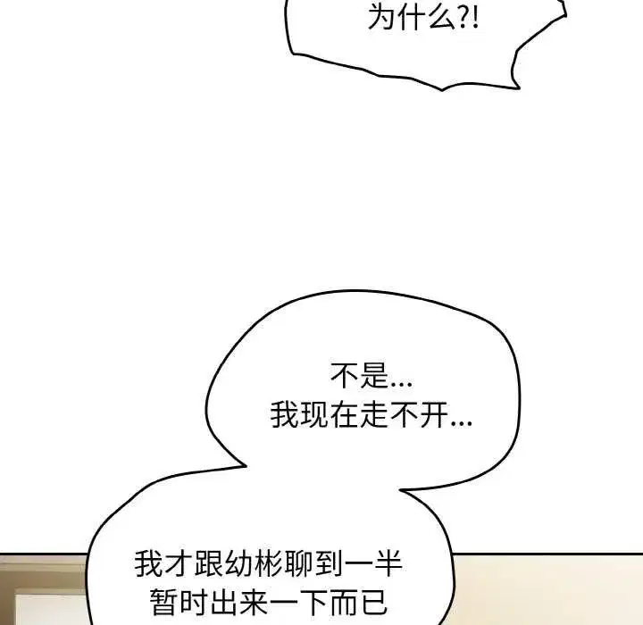 第91話