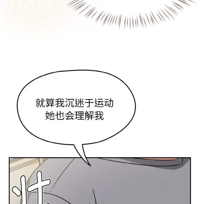第91話