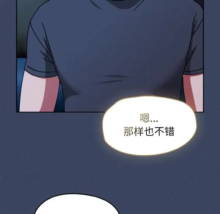 第93話