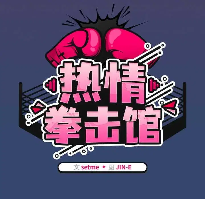 第95話