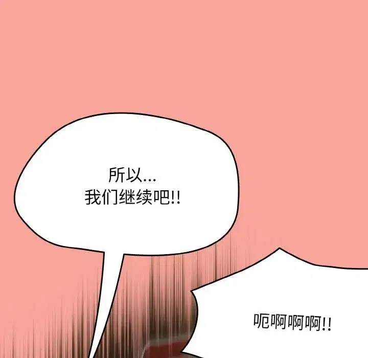 第97話