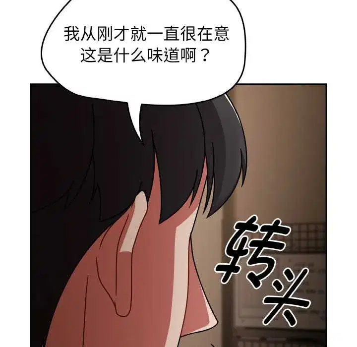 第99話