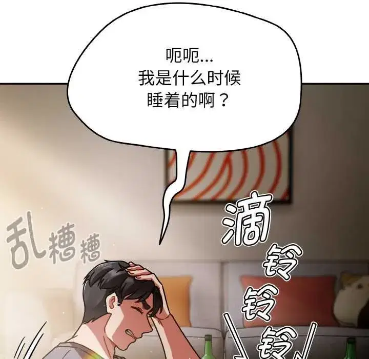 第99話