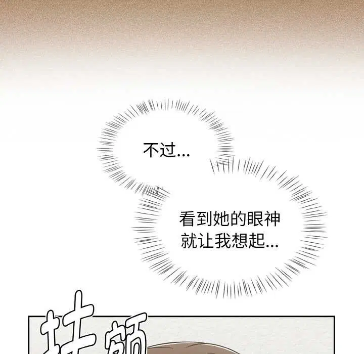 第100話