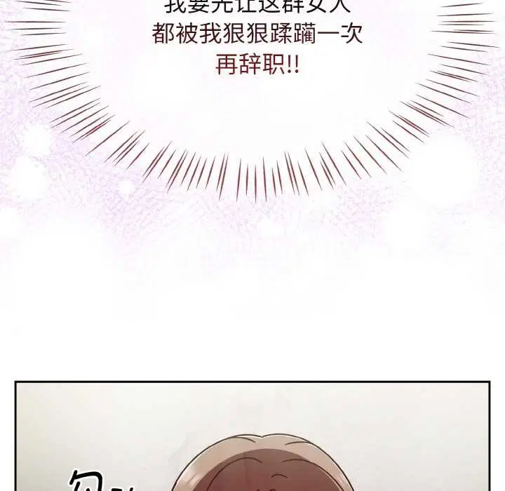 第100話