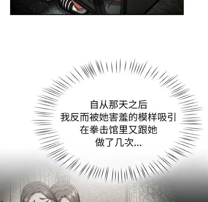 第101話