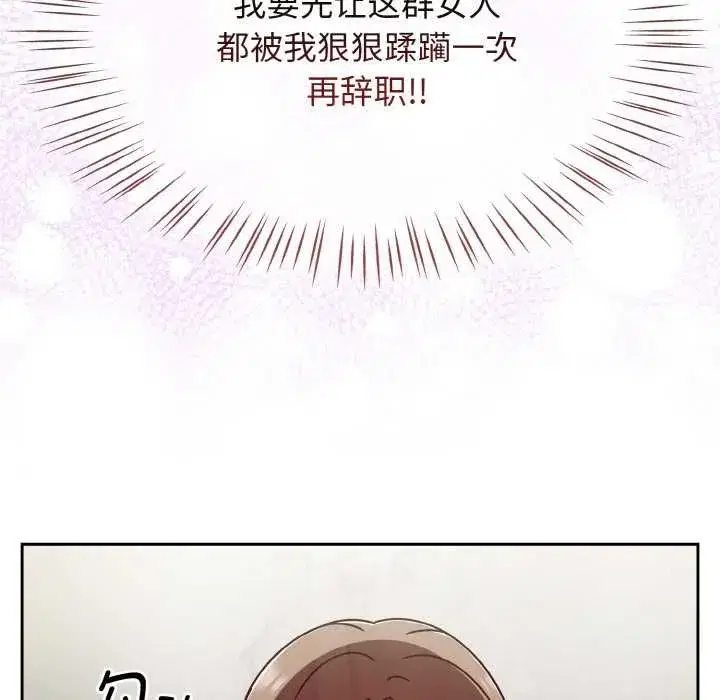 第101話