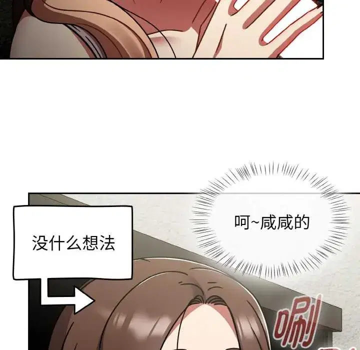 第101話