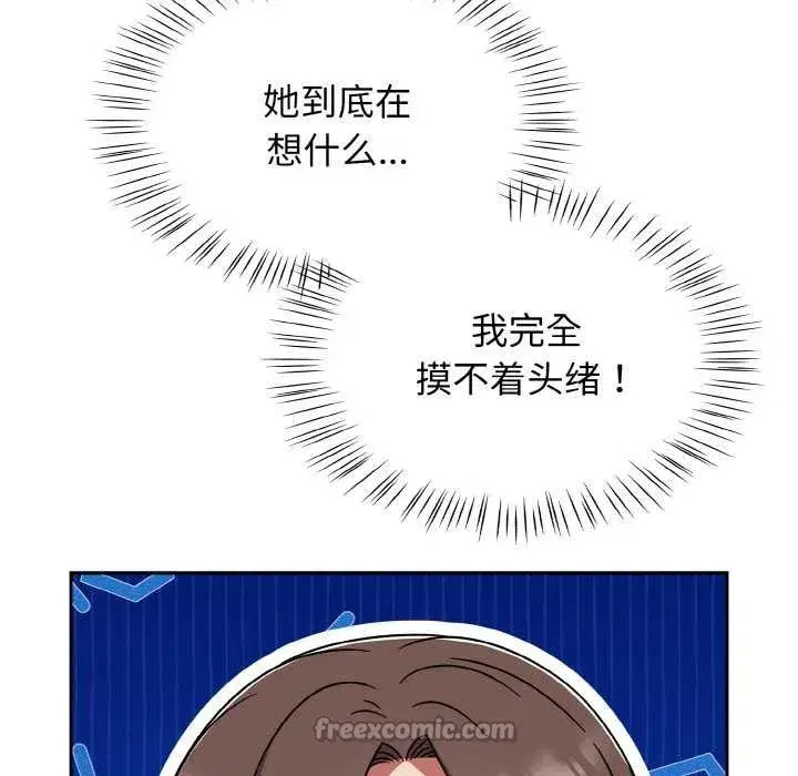 第101話