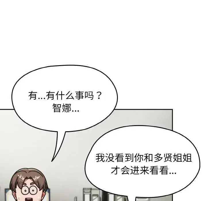 第101話