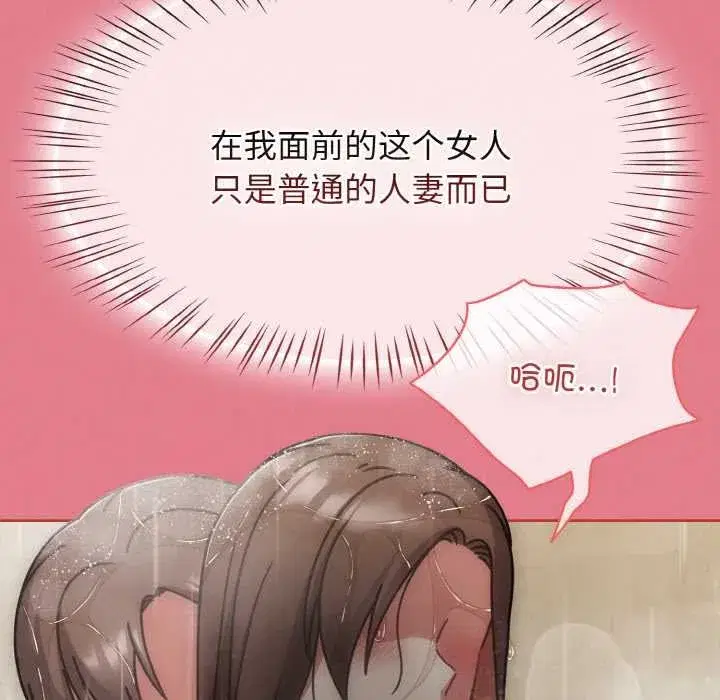 第101話