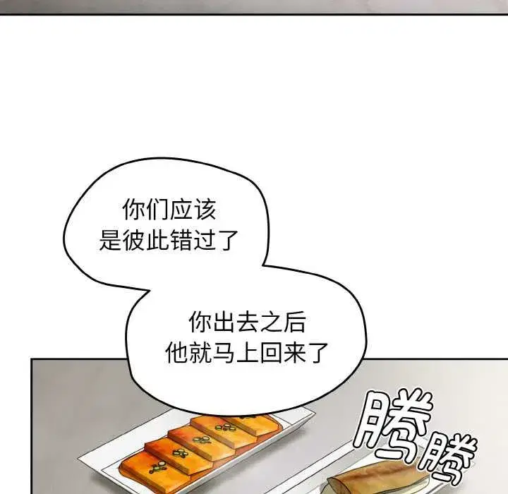 第101話