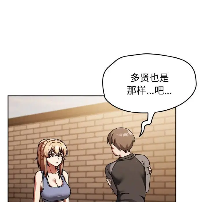 第102話