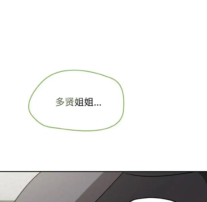 第102話