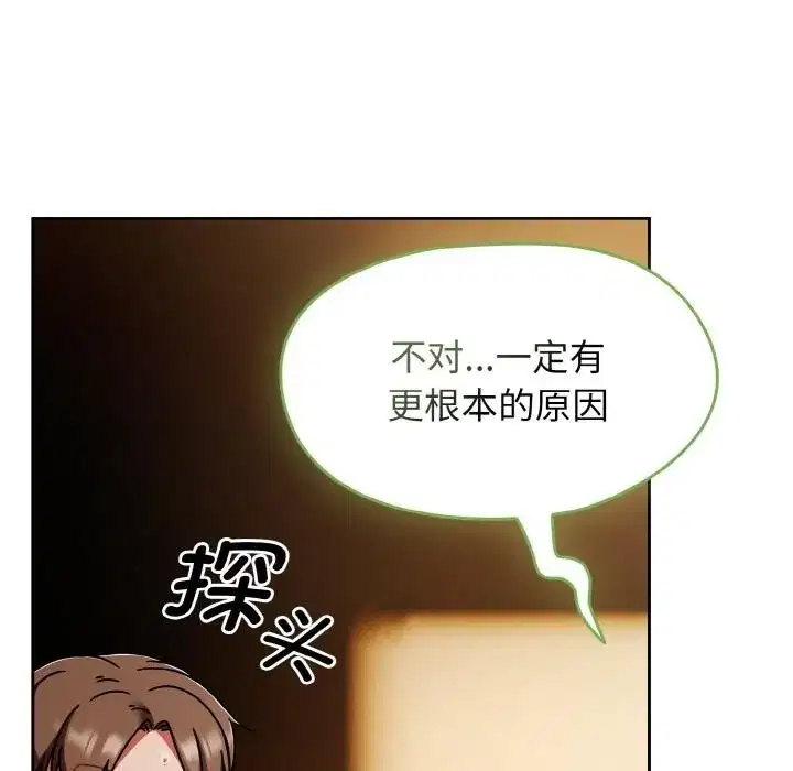 第103話
