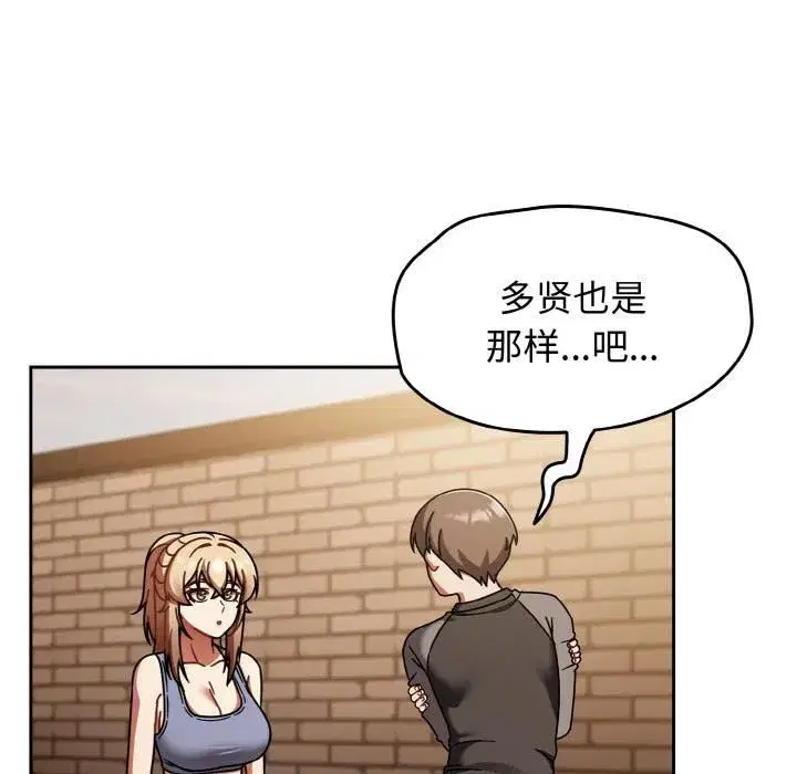 第103話
