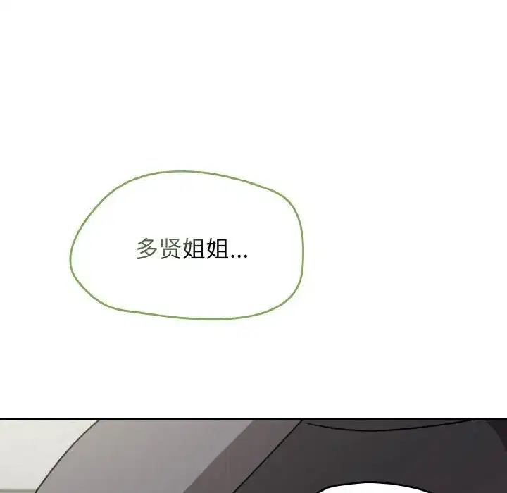 第103話