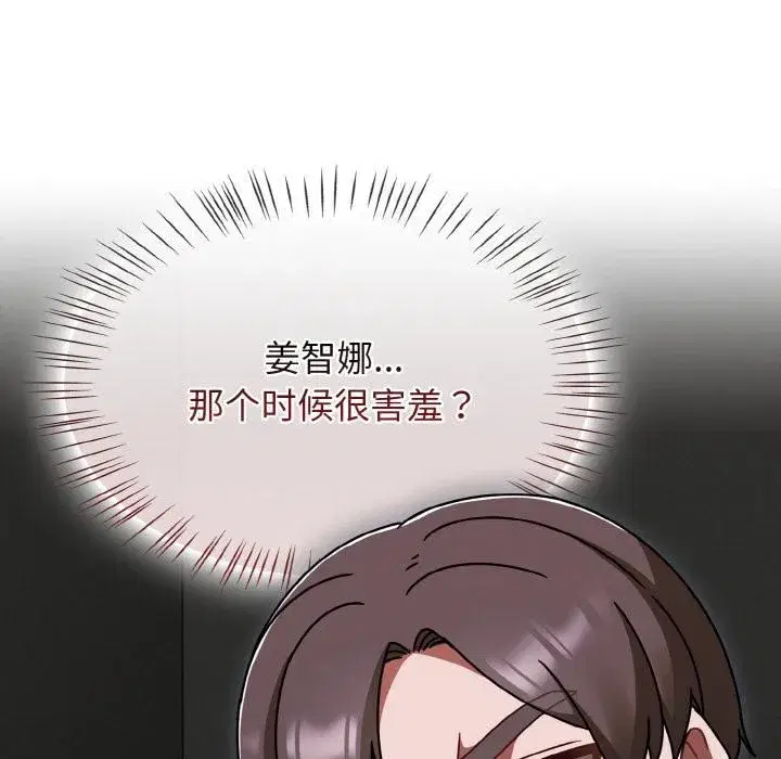 第103話
