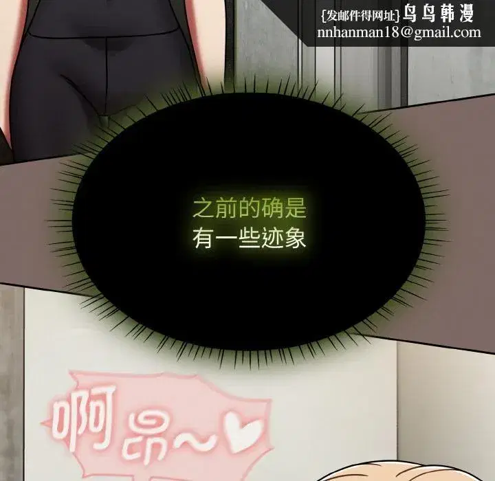 第103話