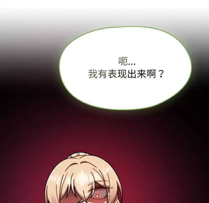 第104話