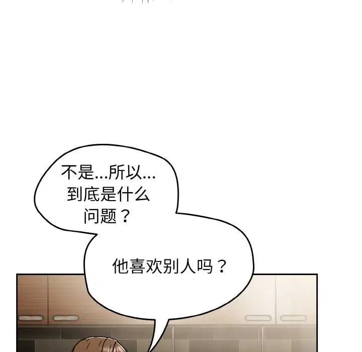 第104話
