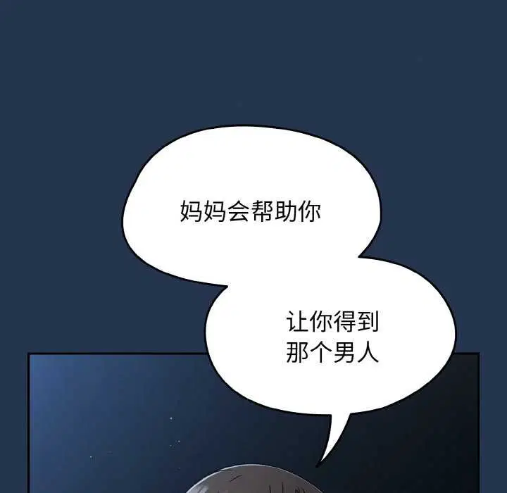 第104話