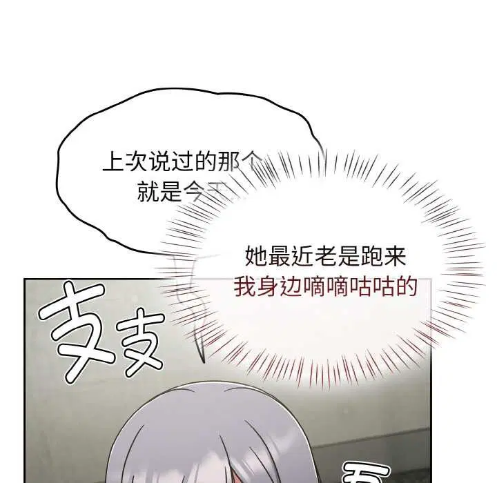第104話