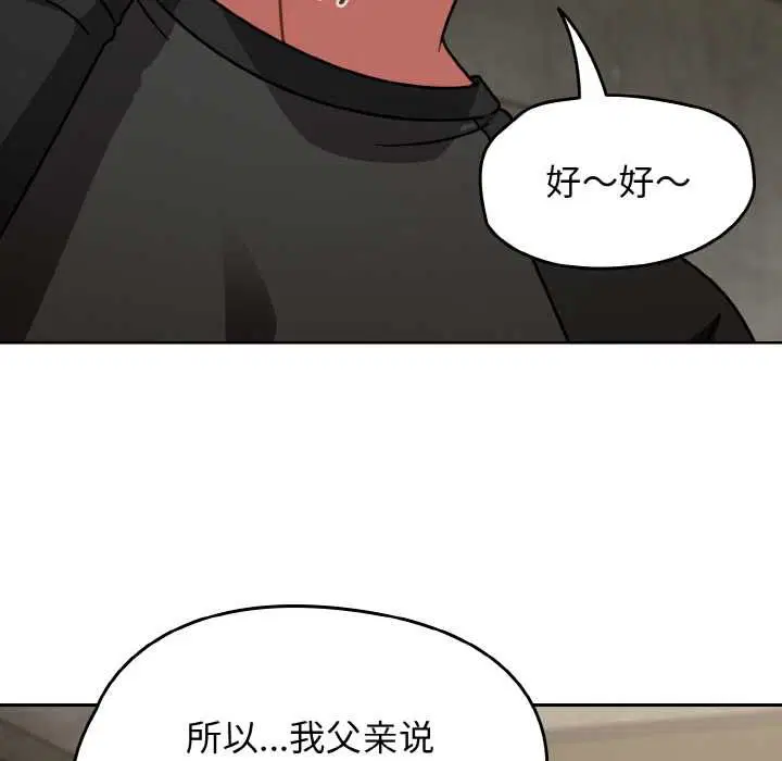 第104話