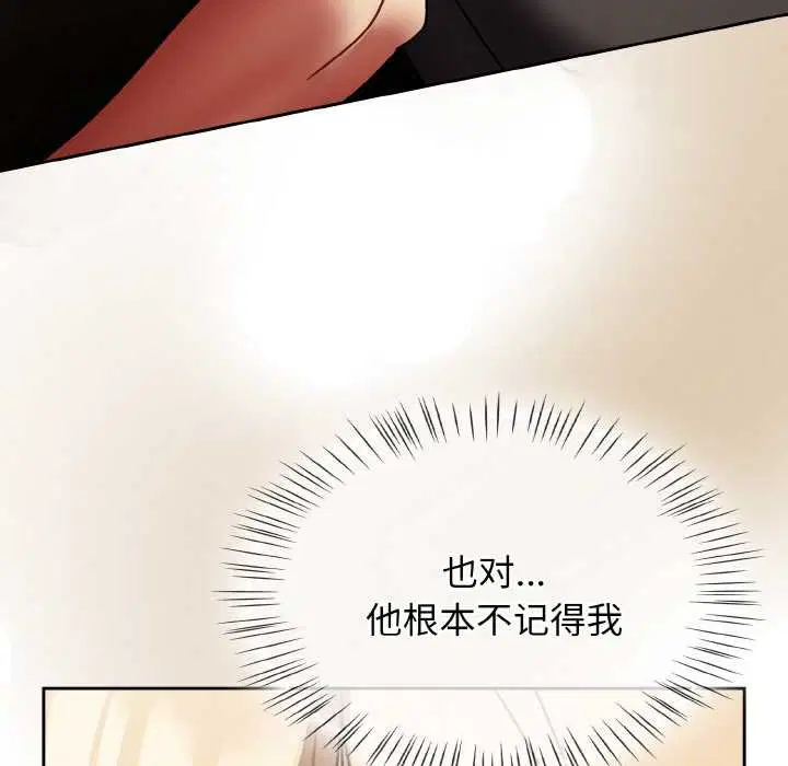 第104話