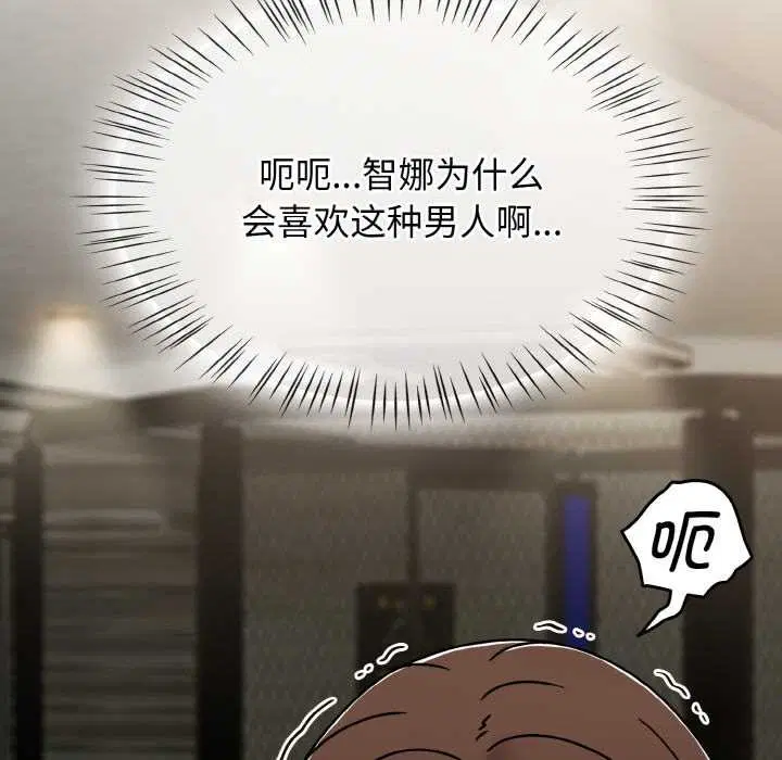 第104話