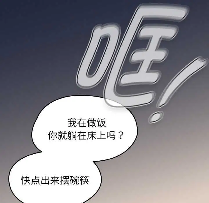 第104話