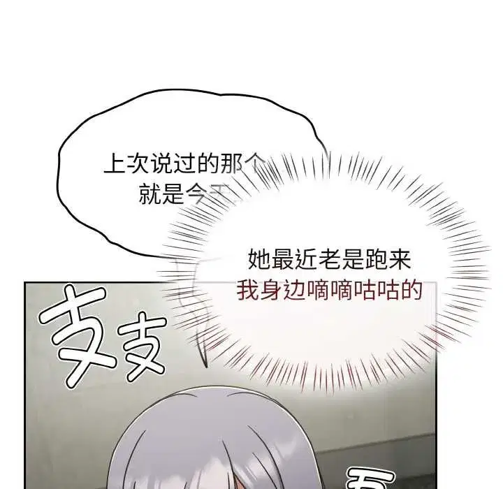 第105話