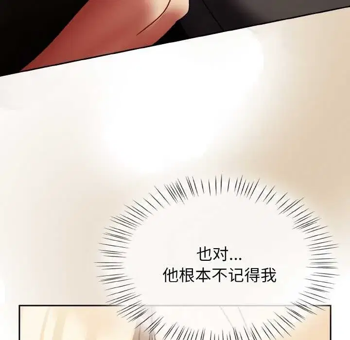 第105話