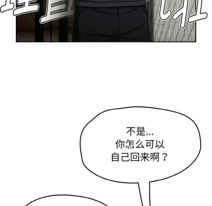 第105話