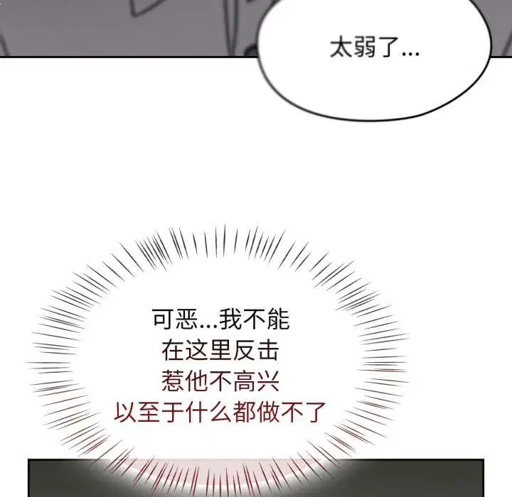 第108話